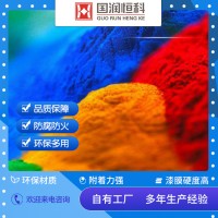 粉末涂料生产厂家