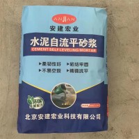 ECM环氧砂浆