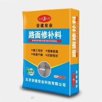 加固抢修料