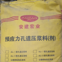 桥梁压浆料