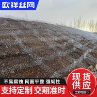 石笼网箱