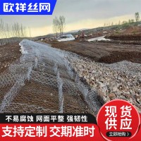 石笼网兜