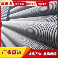 单壁波纹管厂家