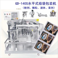 食品包装机