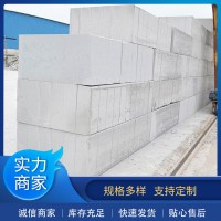 廊坊加气块
