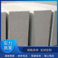 廊坊加气块厂家