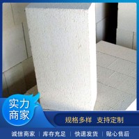 北京alc板材厂家