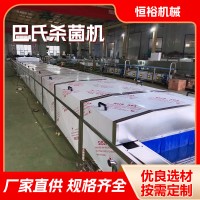 巴氏杀菌机