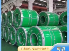 钢带是什么？