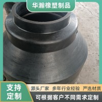 橡胶套