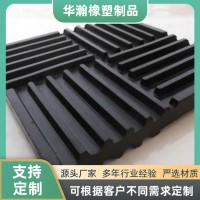 橡胶减震块