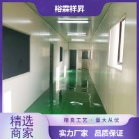 医用净化板